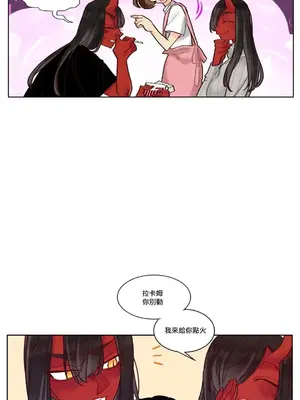 天降惡魔 Devil Drop 1-36話 第一季完_017003a