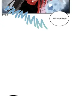 天降惡魔 Devil Drop 1-36話 第一季完_017005b