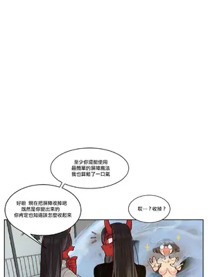 天降惡魔 Devil Drop 1-36話 第一季完_017006a