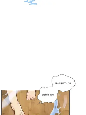 天降惡魔 Devil Drop 1-36話 第一季完_018003