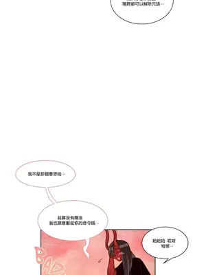 天降惡魔 Devil Drop 1-36話 第一季完_018006