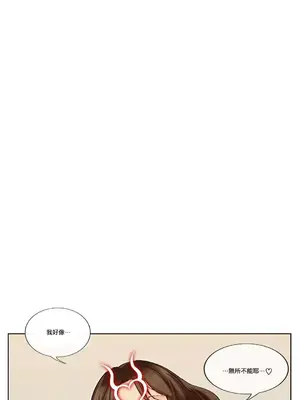天降惡魔 Devil Drop 1-36話 第一季完_018008