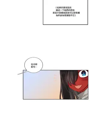 天降惡魔 Devil Drop 1-36話 第一季完_019009