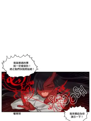 天降惡魔 Devil Drop 1-36話 第一季完_020001