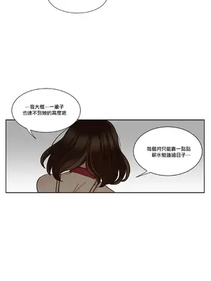 天降惡魔 Devil Drop 1-36話 第一季完_021006