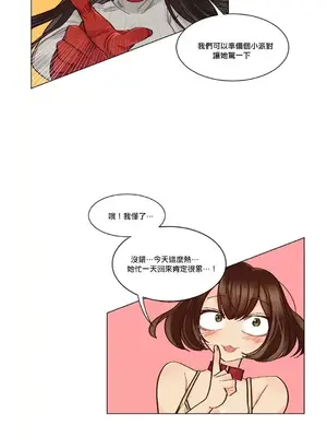 天降惡魔 Devil Drop 1-36話 第一季完_021007