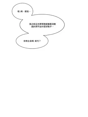 天降惡魔 Devil Drop 1-36話 第一季完_021008