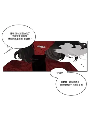 天降惡魔 Devil Drop 1-36話 第一季完_021010