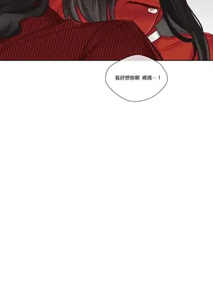 天降惡魔 Devil Drop 1-36話 第一季完_022001