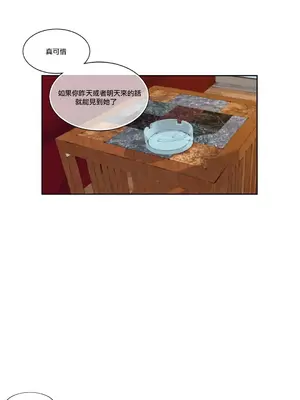 天降惡魔 Devil Drop 1-36話 第一季完_022003