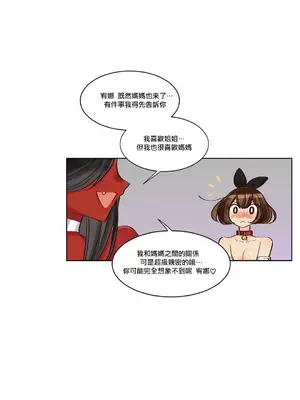 天降惡魔 Devil Drop 1-36話 第一季完_022006
