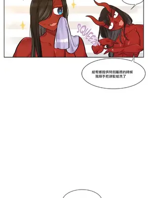 天降惡魔 Devil Drop 1-36話 第一季完_024001