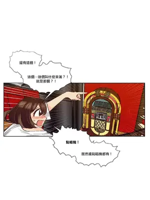 天降惡魔 Devil Drop 1-36話 第一季完_024008