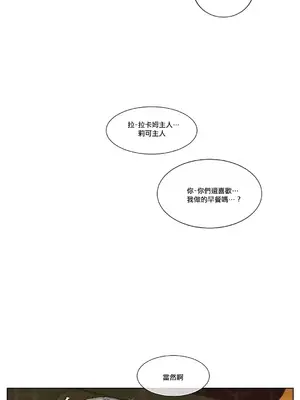 天降惡魔 Devil Drop 1-36話 第一季完_025001