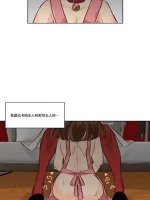 天降惡魔 Devil Drop 1-36話 第一季完_025004