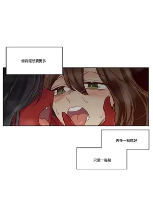 天降惡魔 Devil Drop 1-36話 第一季完_025006