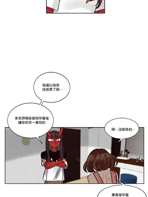 天降惡魔 Devil Drop 1-36話 第一季完_025008