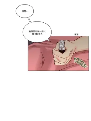 天降惡魔 Devil Drop 1-36話 第一季完_025009