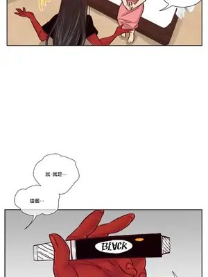 天降惡魔 Devil Drop 1-36話 第一季完_025010
