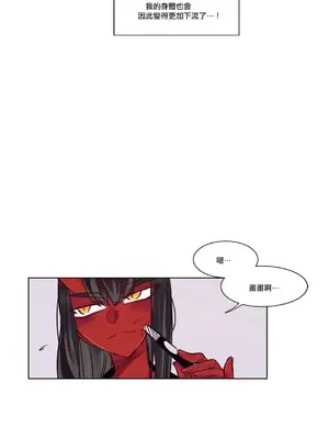 天降惡魔 Devil Drop 1-36話 第一季完_025012