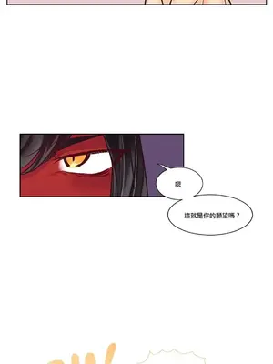 天降惡魔 Devil Drop 1-36話 第一季完_025013