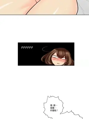 天降惡魔 Devil Drop 1-36話 第一季完_025016