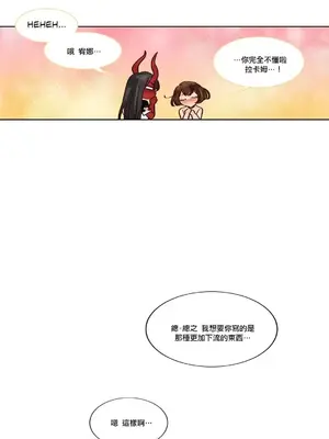 天降惡魔 Devil Drop 1-36話 第一季完_025018