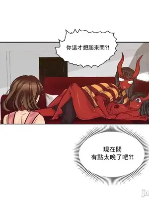 天降惡魔 Devil Drop 1-36話 第一季完_026002