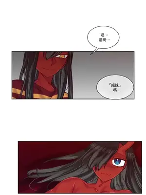 天降惡魔 Devil Drop 1-36話 第一季完_026003