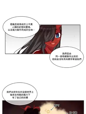 天降惡魔 Devil Drop 1-36話 第一季完_026005