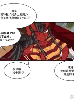 天降惡魔 Devil Drop 1-36話 第一季完_026006