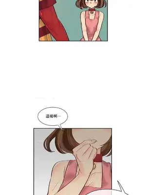 天降惡魔 Devil Drop 1-36話 第一季完_026007