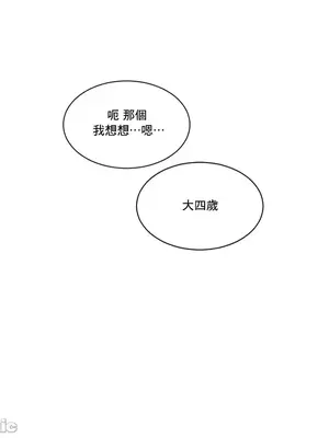 天降惡魔 Devil Drop 1-36話 第一季完_026010