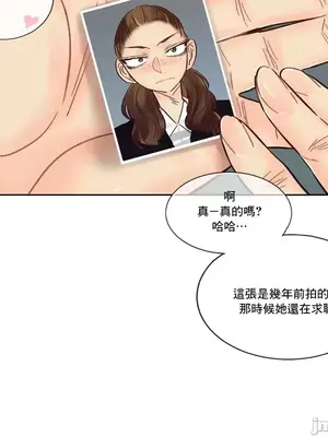 天降惡魔 Devil Drop 1-36話 第一季完_026012