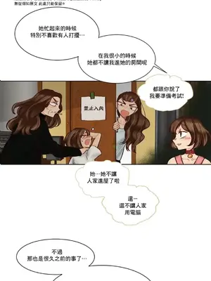 天降惡魔 Devil Drop 1-36話 第一季完_026013