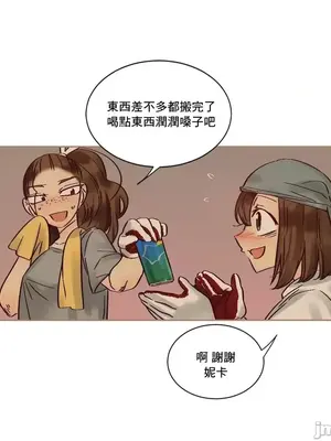 天降惡魔 Devil Drop 1-36話 第一季完_026020