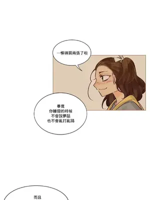 天降惡魔 Devil Drop 1-36話 第一季完_026021