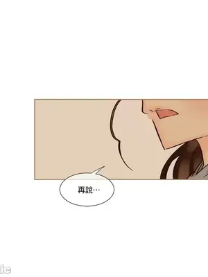 天降惡魔 Devil Drop 1-36話 第一季完_026022