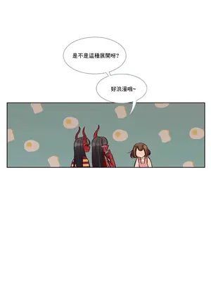 天降惡魔 Devil Drop 1-36話 第一季完_026025