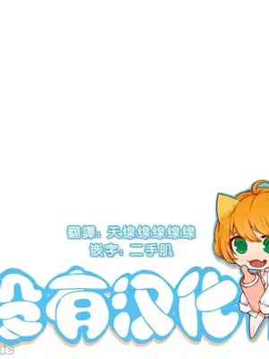 天降惡魔 Devil Drop 1-36話 第一季完_026026