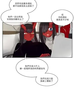 天降惡魔 Devil Drop 1-36話 第一季完_027001