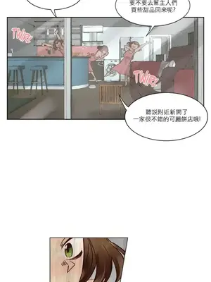 天降惡魔 Devil Drop 1-36話 第一季完_027003
