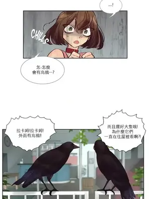 天降惡魔 Devil Drop 1-36話 第一季完_027004