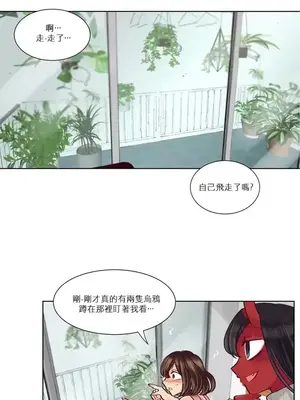 天降惡魔 Devil Drop 1-36話 第一季完_027005