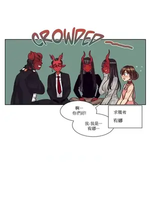 天降惡魔 Devil Drop 1-36話 第一季完_027009
