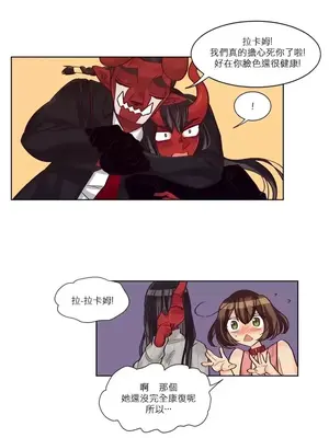 天降惡魔 Devil Drop 1-36話 第一季完_027010