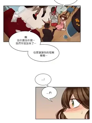 天降惡魔 Devil Drop 1-36話 第一季完_027012