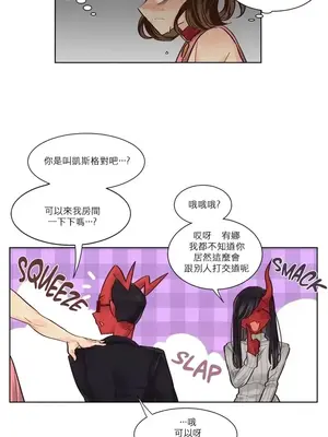 天降惡魔 Devil Drop 1-36話 第一季完_027013
