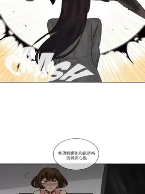 天降惡魔 Devil Drop 1-36話 第一季完_027015