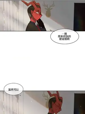 天降惡魔 Devil Drop 1-36話 第一季完_028001